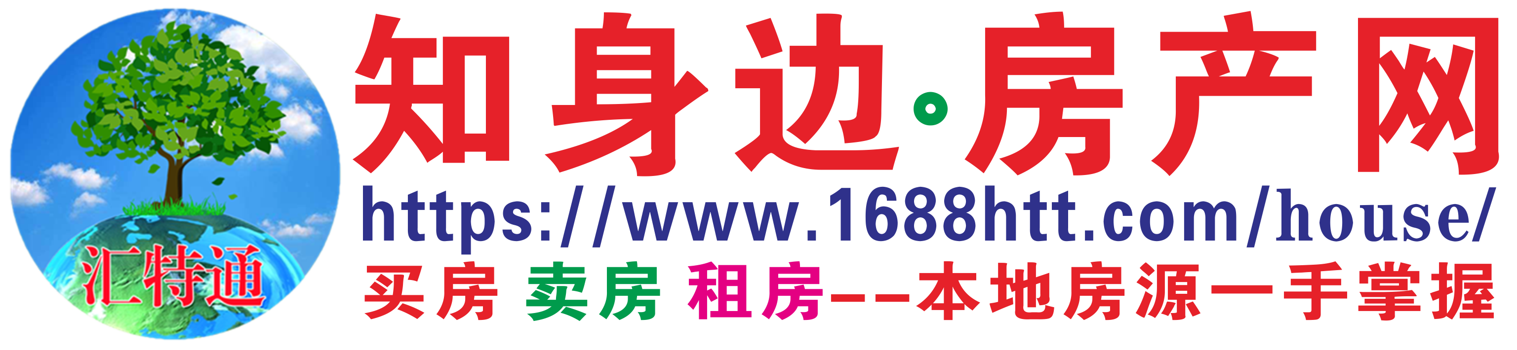 匯特通知身邊鄉(xiāng)村購物，中國大數(shù)據(jù)信息資源網(wǎng)